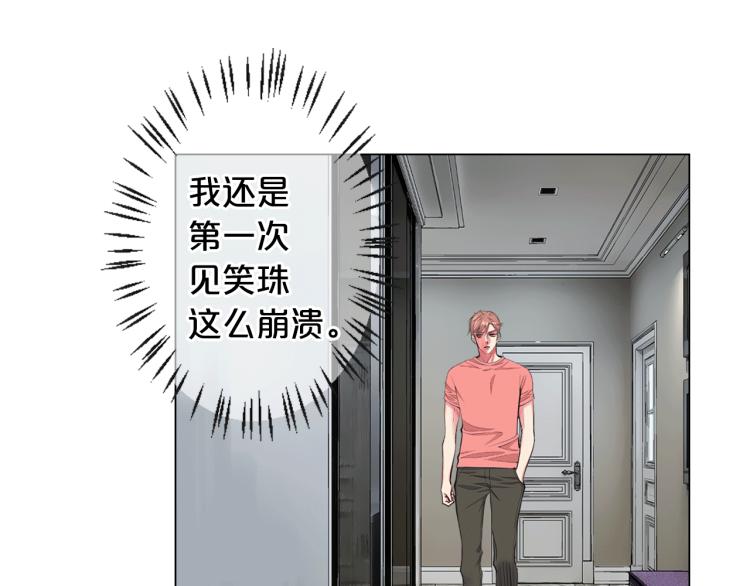 第17话 孩子的由来163