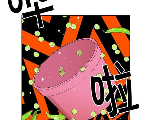 第8话 亲密关系？！133