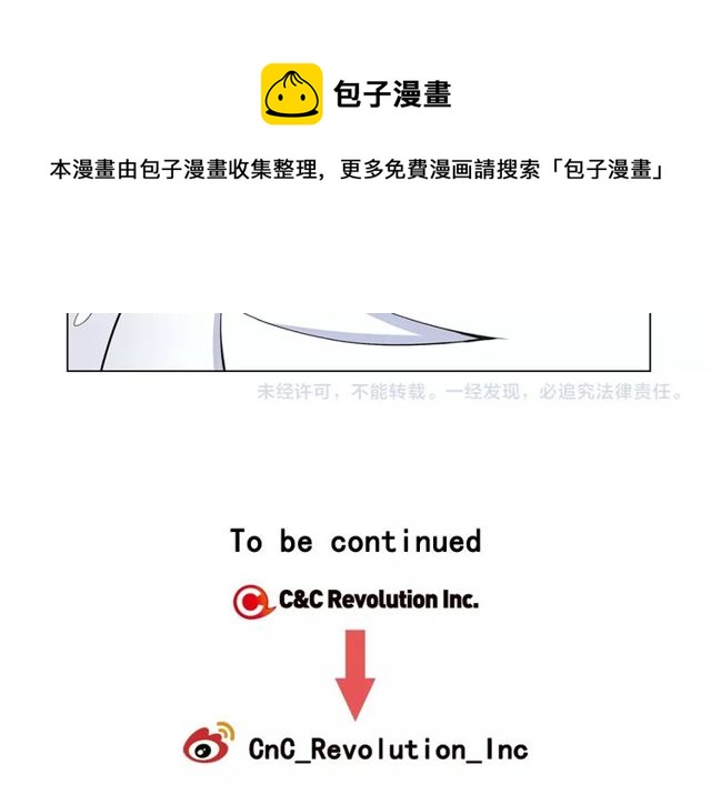 第11话 又见面了？！170