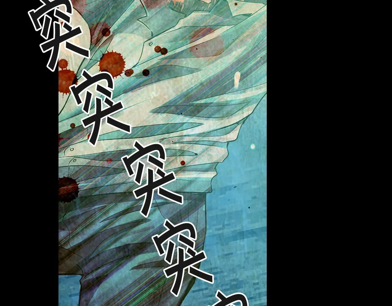 第9话 是你将我推向地狱39