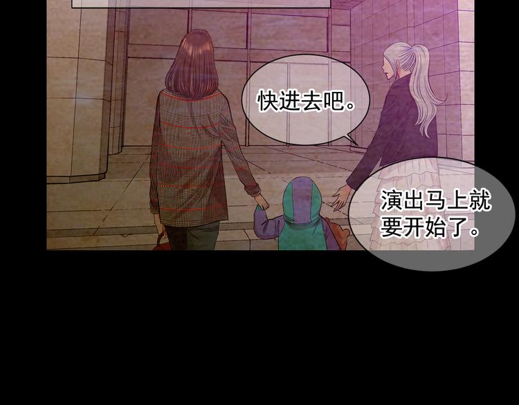 第3话 独一无二的戒指43