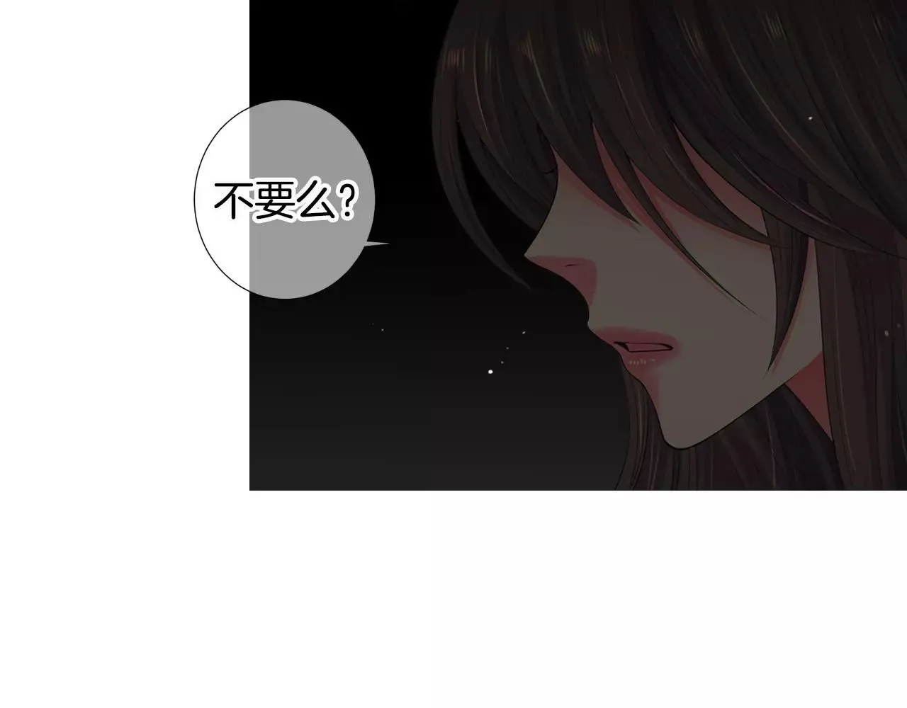 第三季第14话 爱你的证明24
