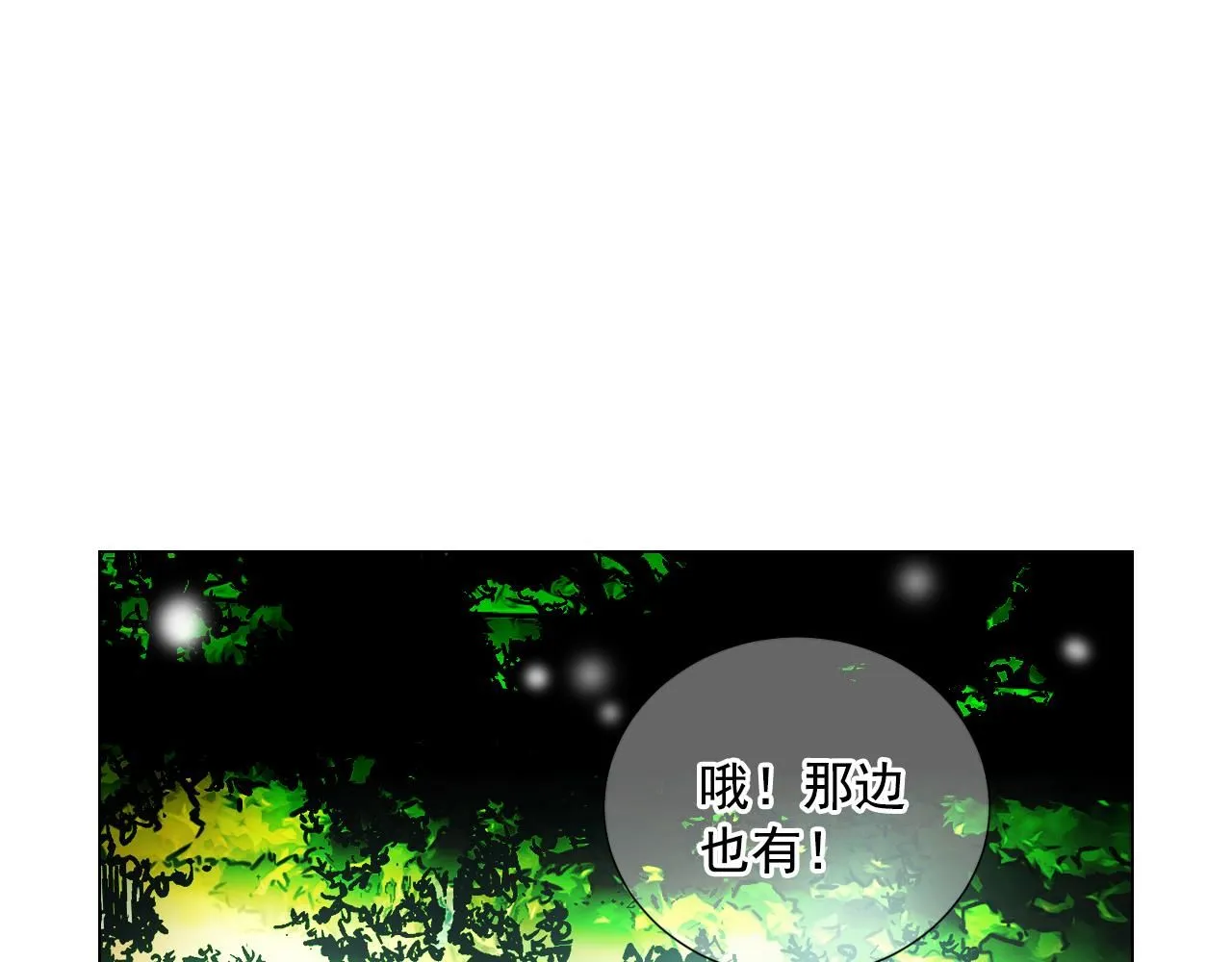 第22话 肋骨断了119
