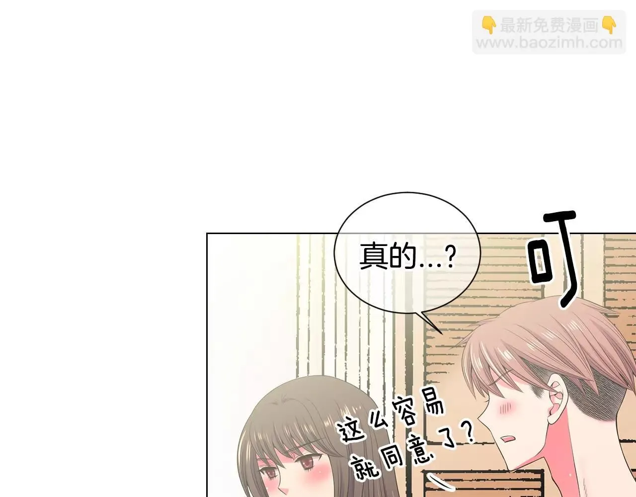 第三季第29话 平淡是真61