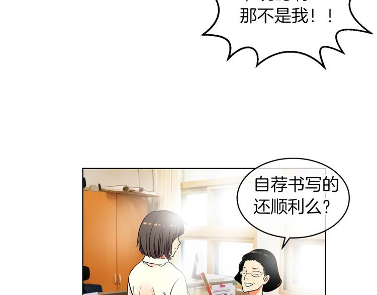 第2话 学霸VS学渣12