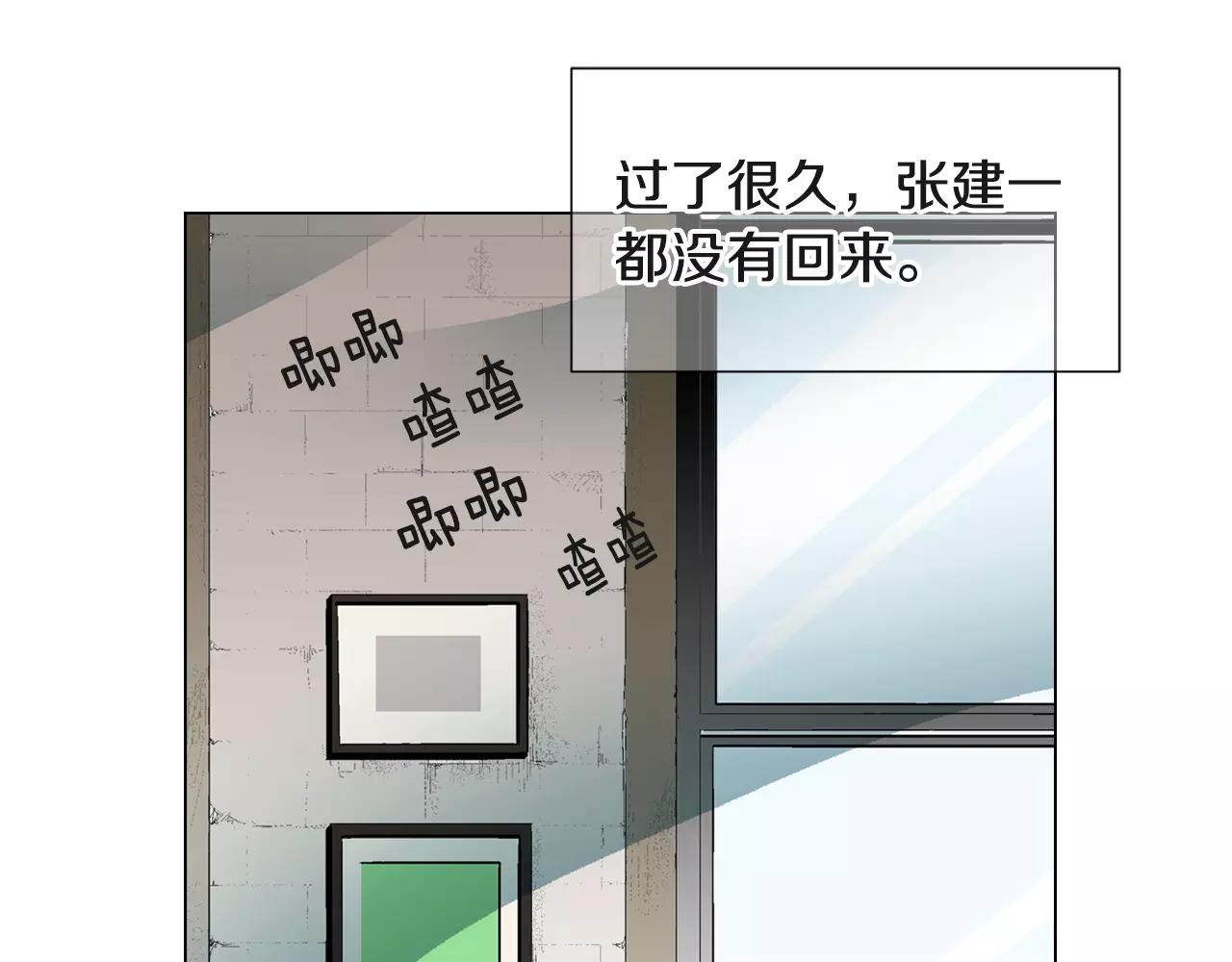 第三季第38话 伤透了的心2