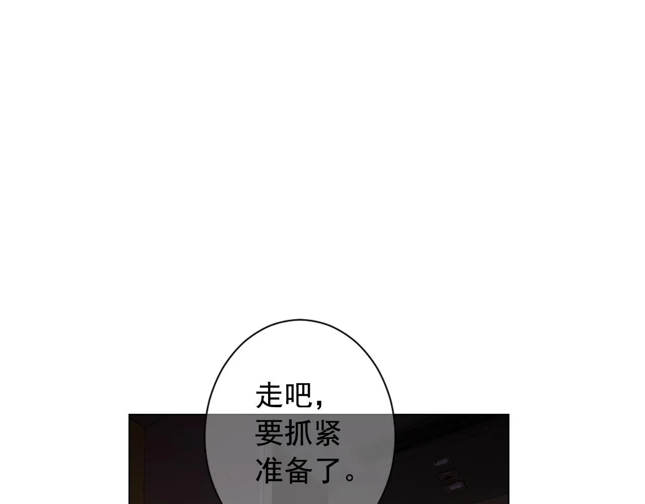 第29话 化险为夷112