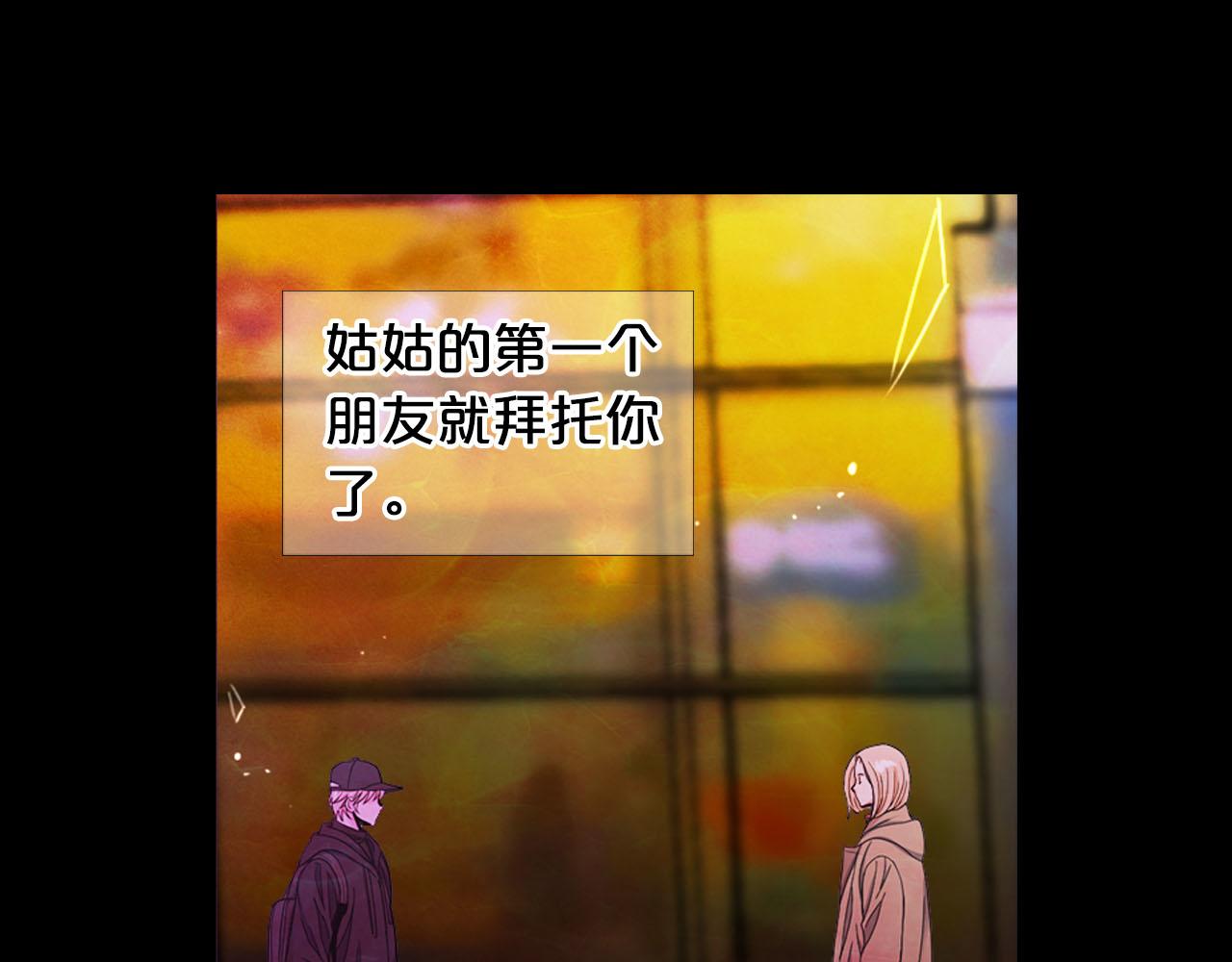 第27话 恶魔的觉醒53