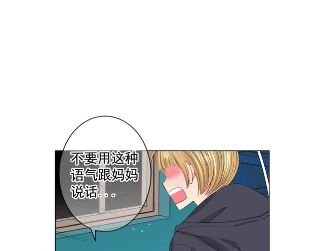 第12话 快四十岁怎么了？66