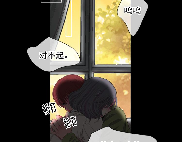 第16话 精心布局87