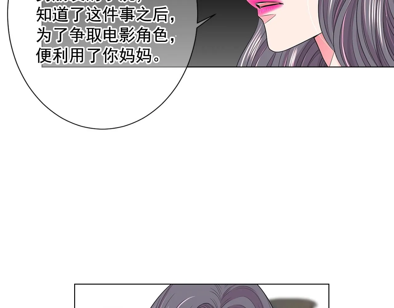 第19话 好久不见129