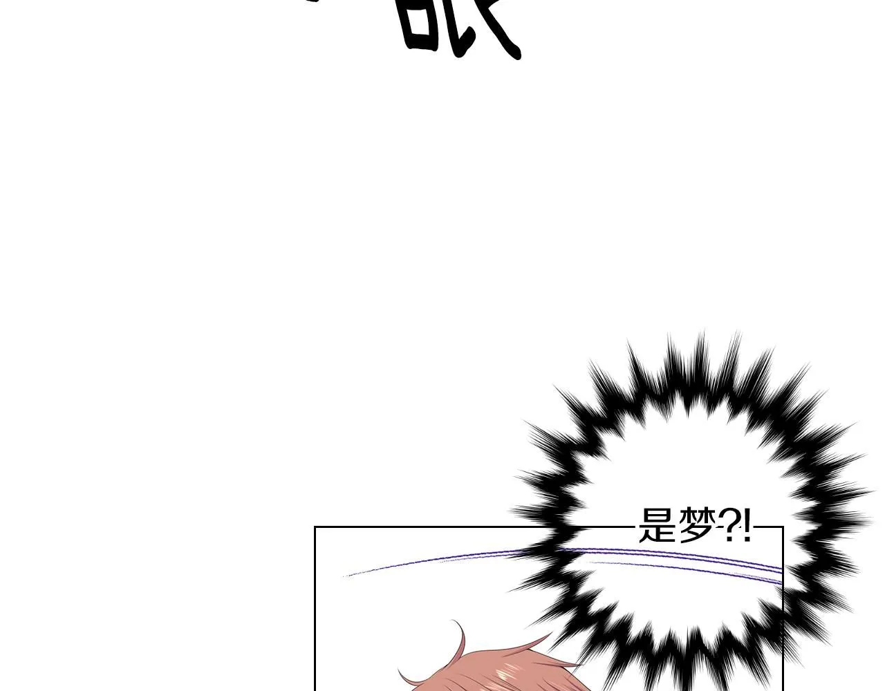 第三季第15话 对不起妈妈5