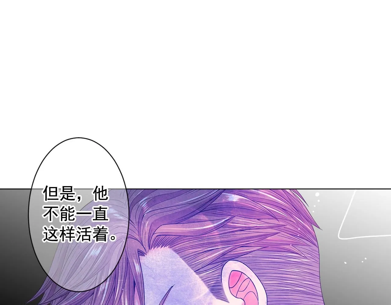 第9话 是你将我推向地狱66