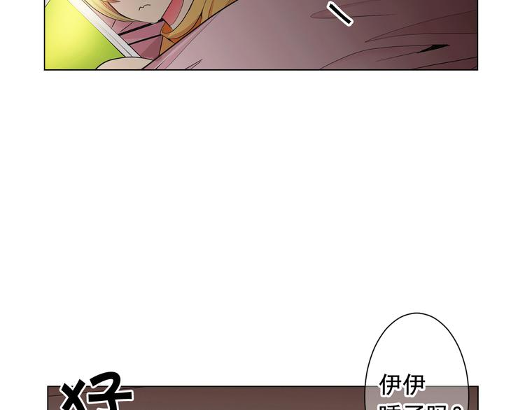 第4话 敞开心扉150