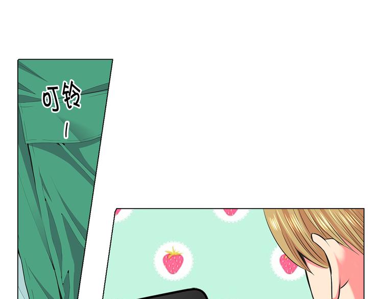第3话 独一无二的戒指91