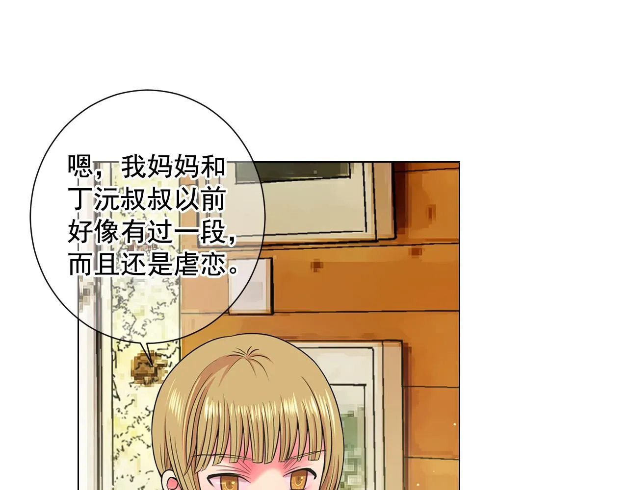 第22话 肋骨断了38