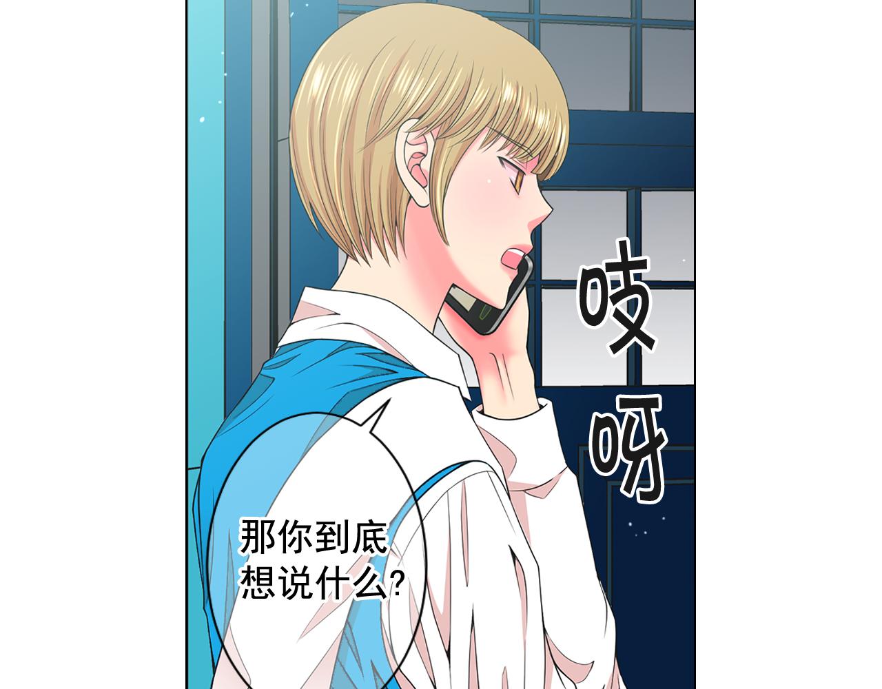 第16话 有人认识你的戒指156