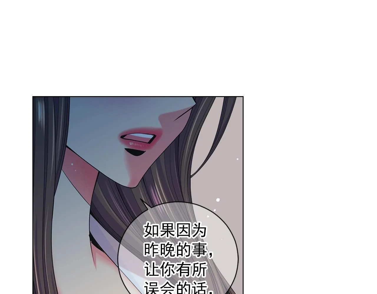 第29话 让我留在你身边38