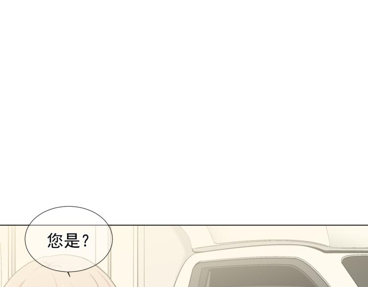 第25话 惊！危机四伏113