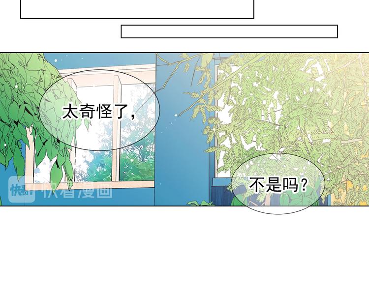 第12话 当场撞破124