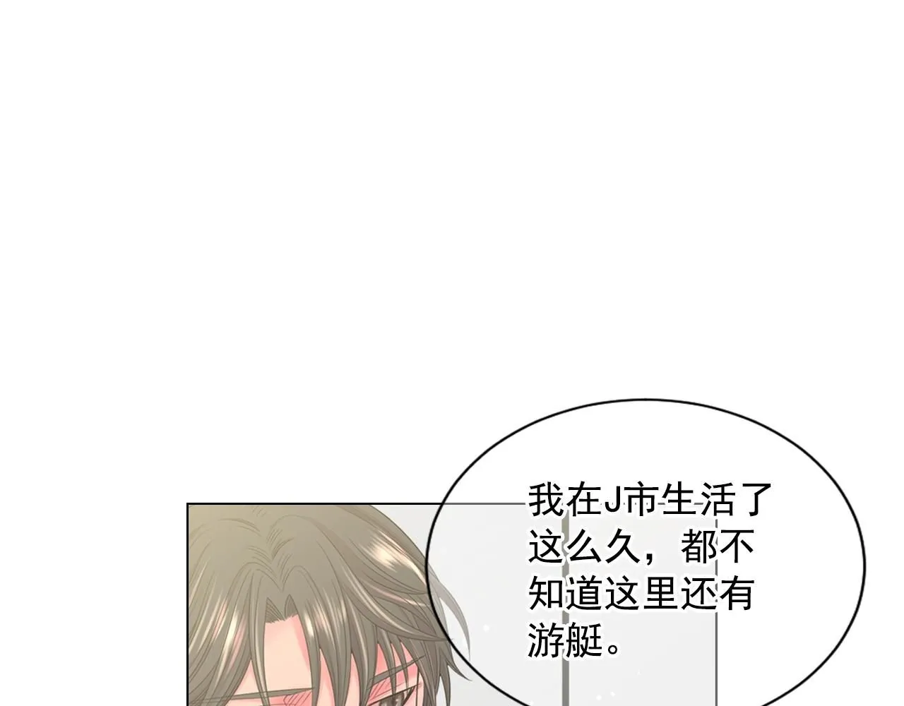 第27话  迷香的副作用100