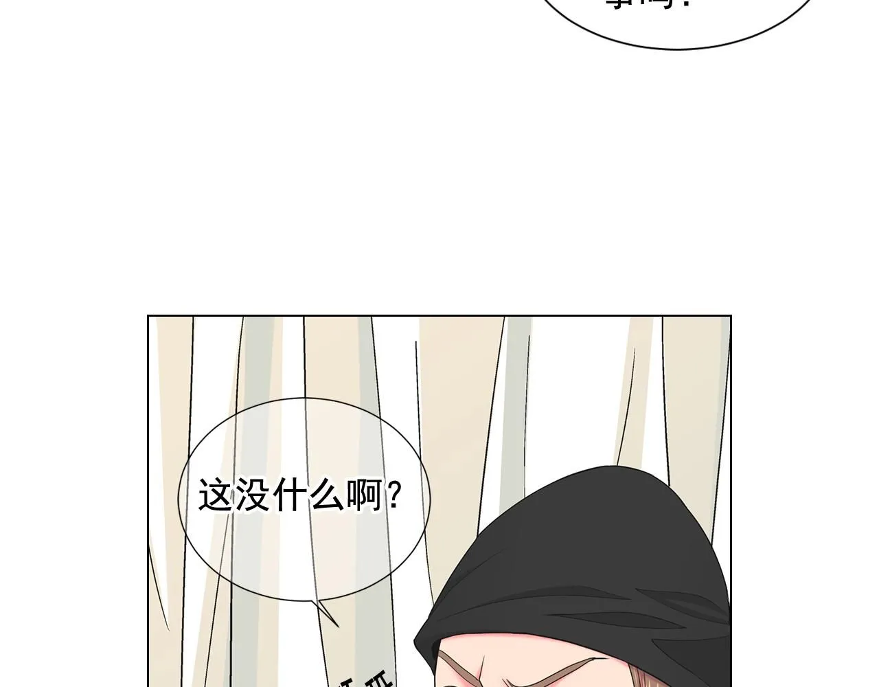 第8话 他是我最讨厌的人19