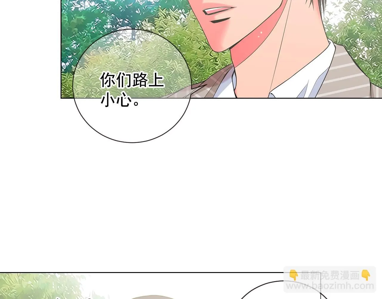第15话 终于要见到你了吗？70