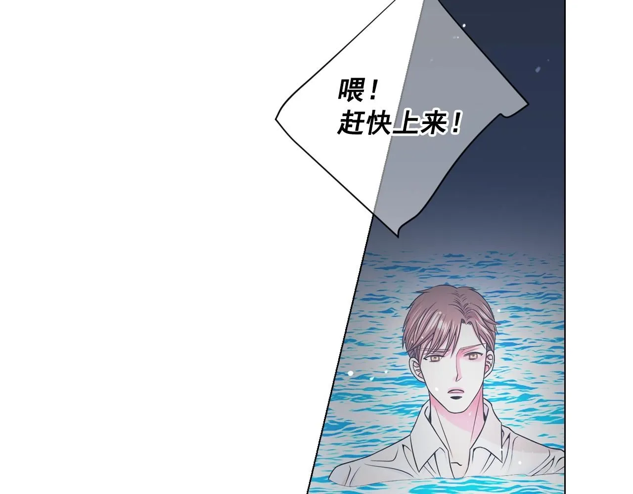 第4话 这个刺青是记号51