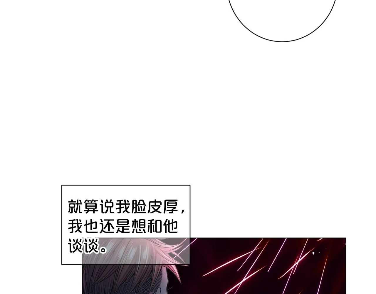 第2话 最熟悉的陌生人40