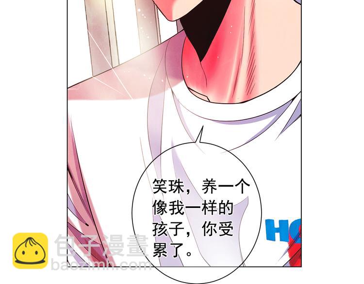 第4话 敞开心扉26