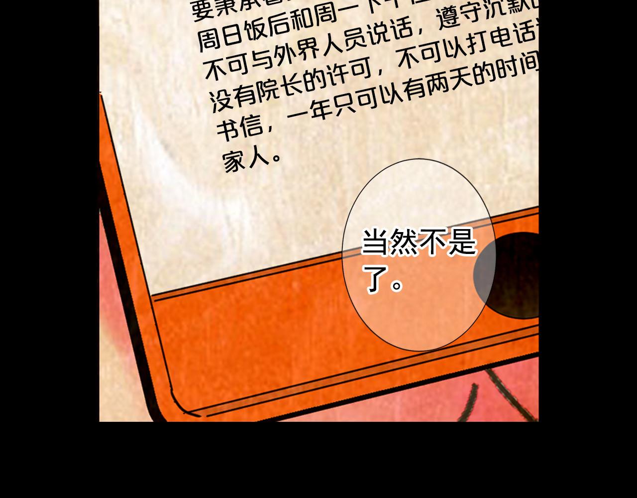 番外3 最幸福的模样184