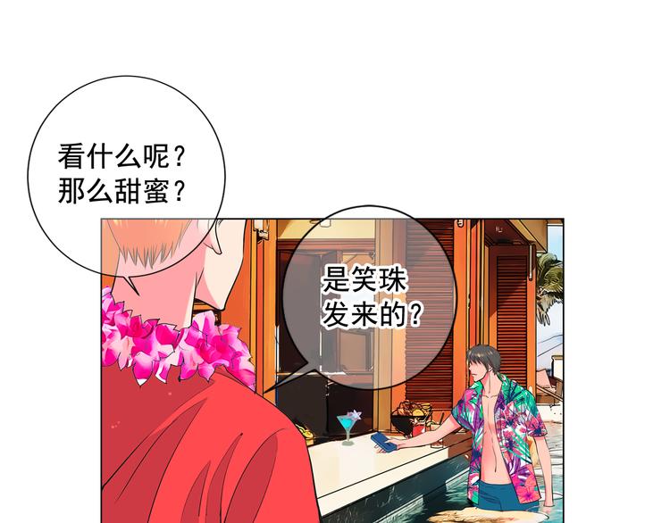 番外 幸福的延续93