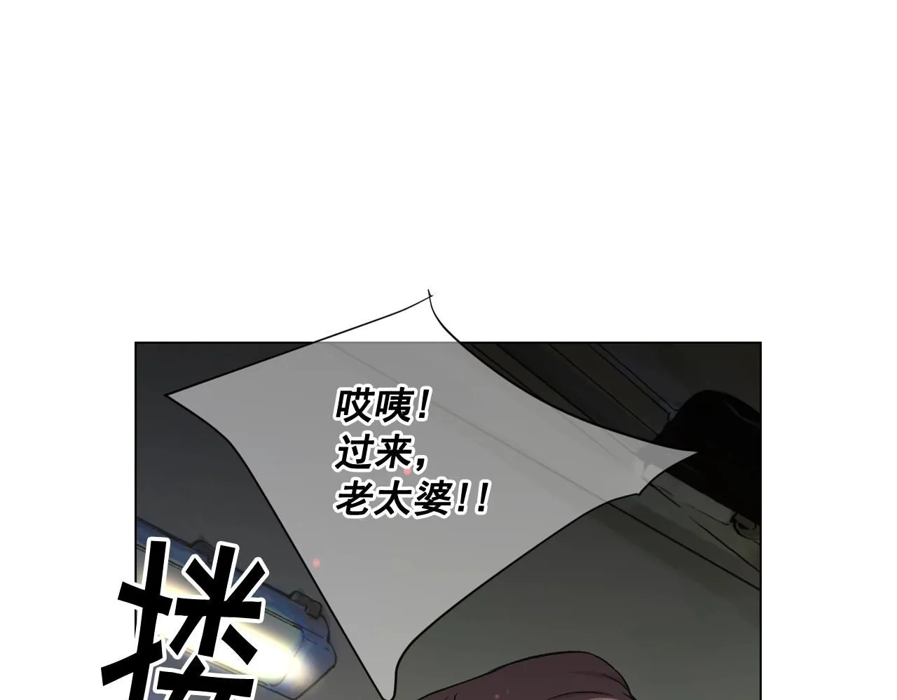 第6话 暴力43