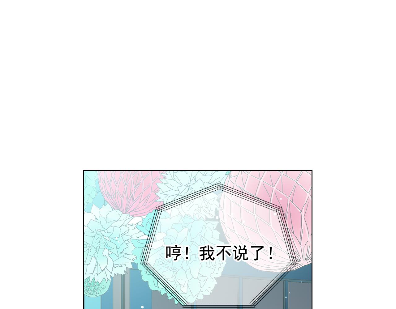 第16话 有人认识你的戒指155