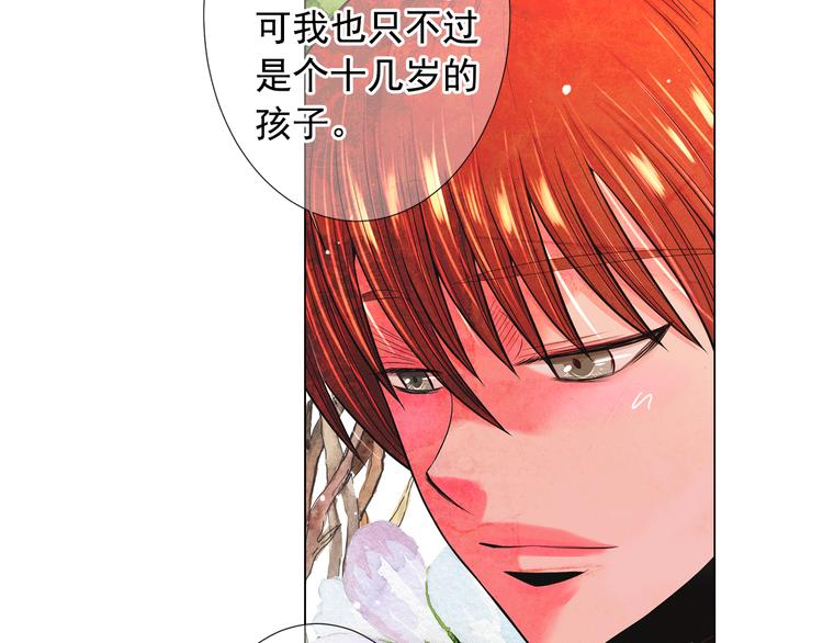 第14话 赴约鸿门宴102