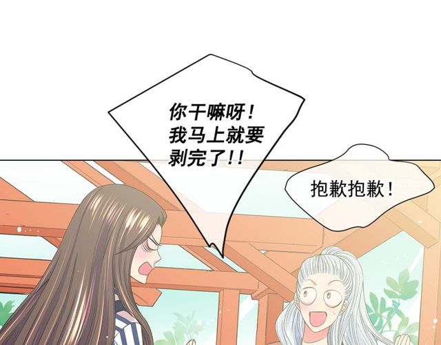 第8话 亲密关系？！135