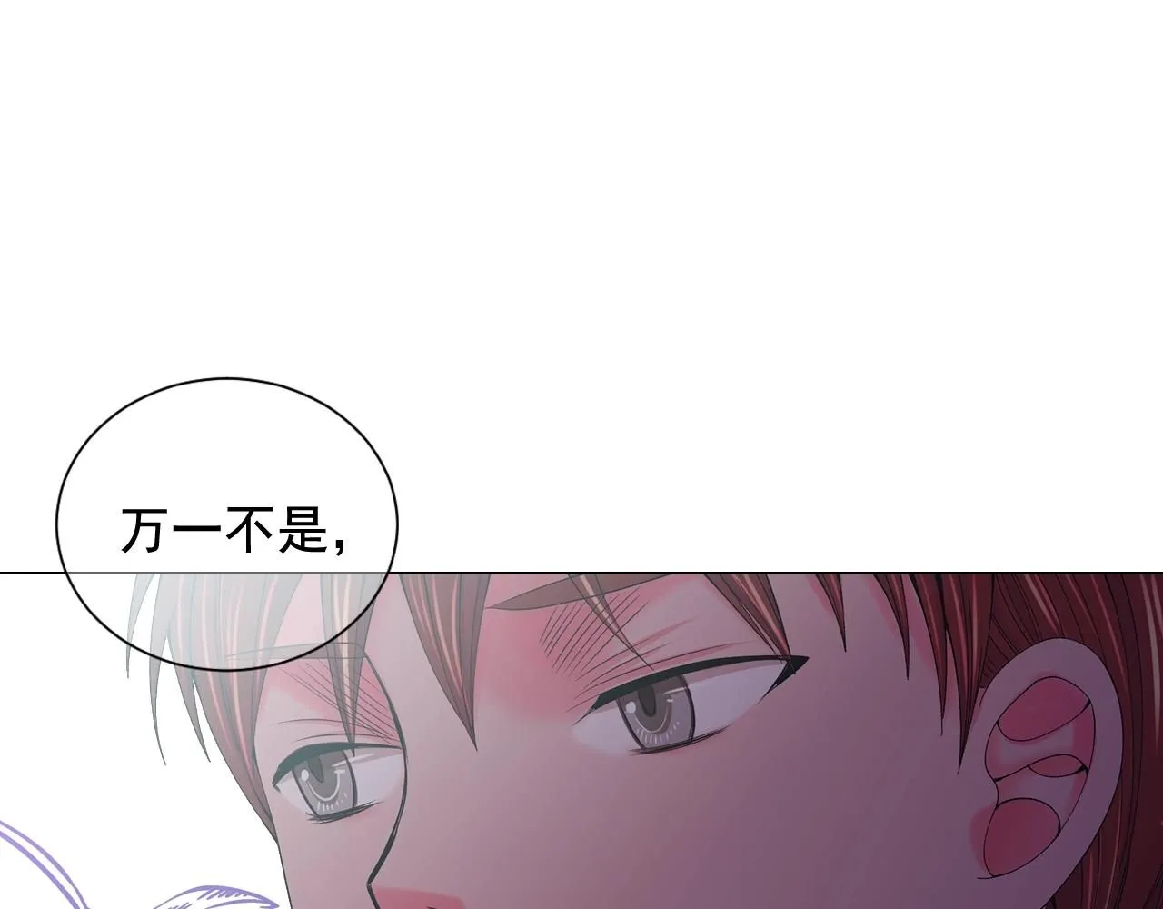第28话 秘密调查94