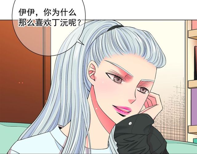 第8话 亲密关系？！53