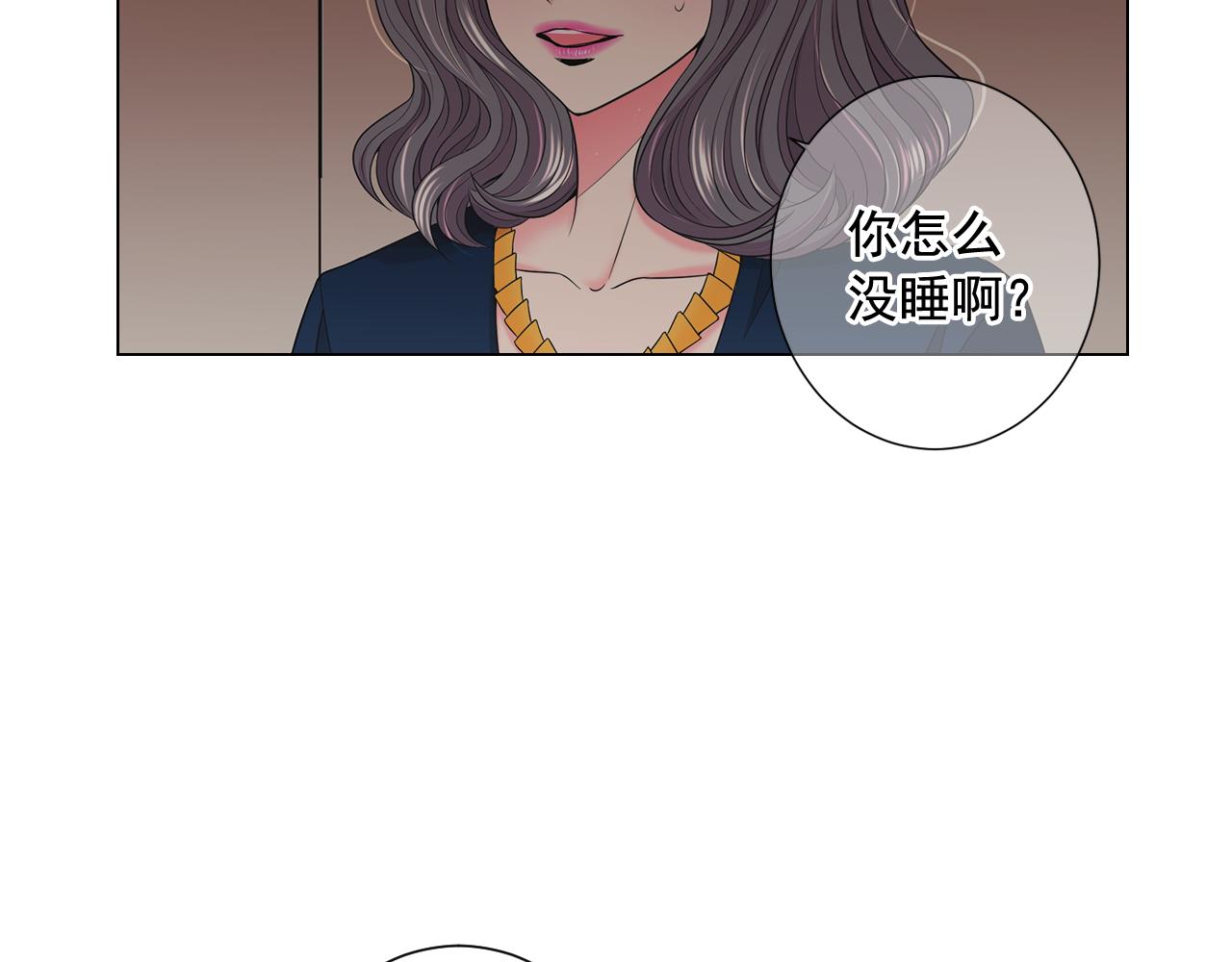 第20话 分手吧103