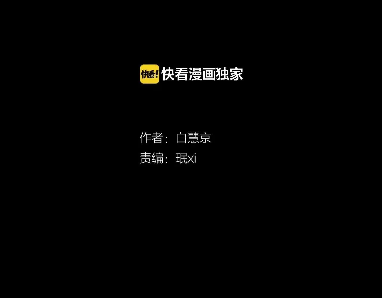第三季 第12话 证明1