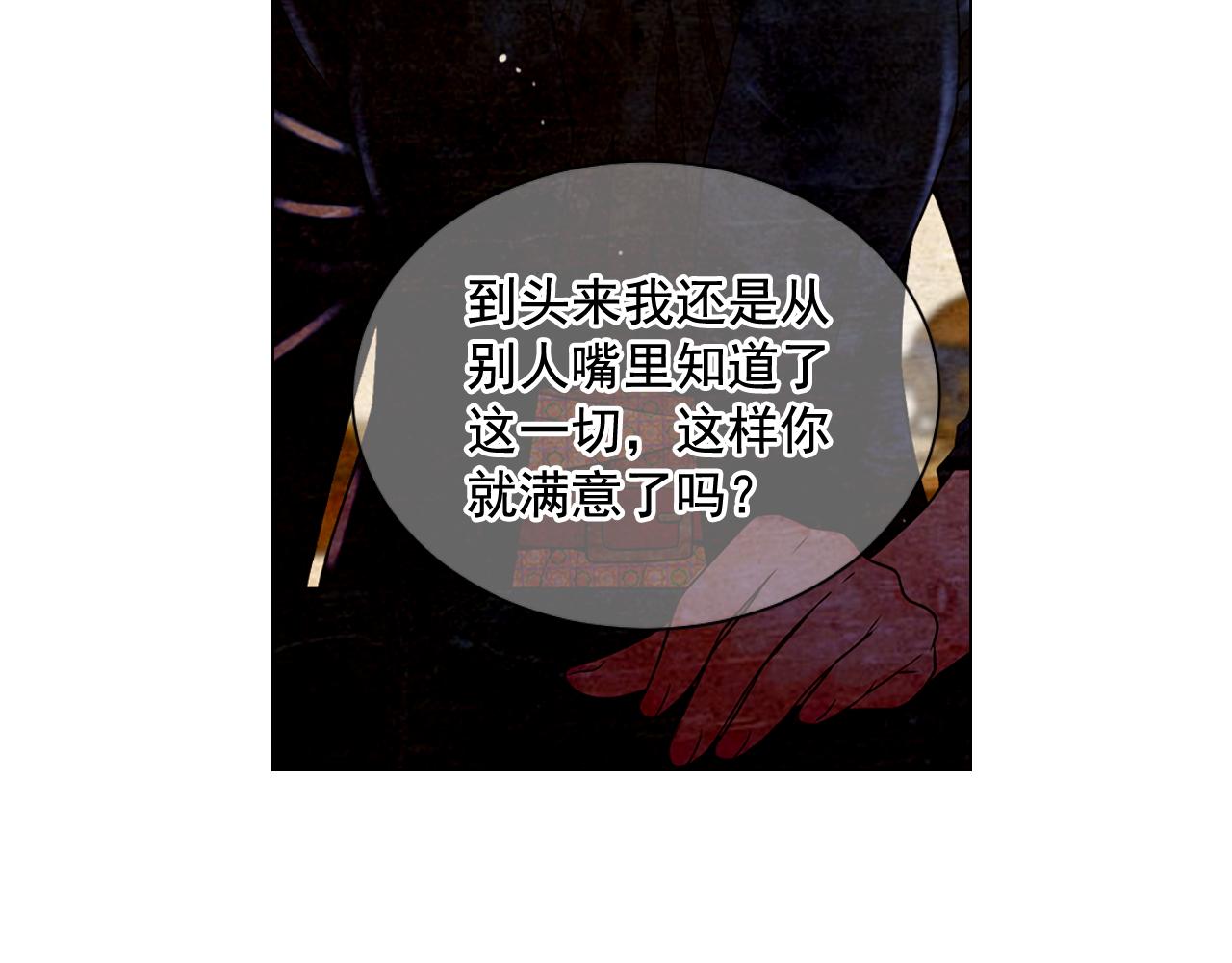 第20话 分手吧59