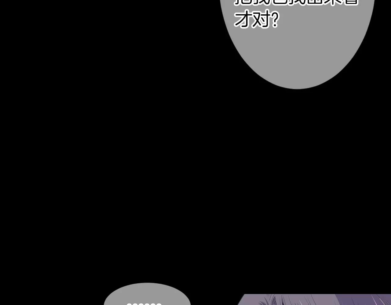 第三季 第10话 痛苦的回忆94