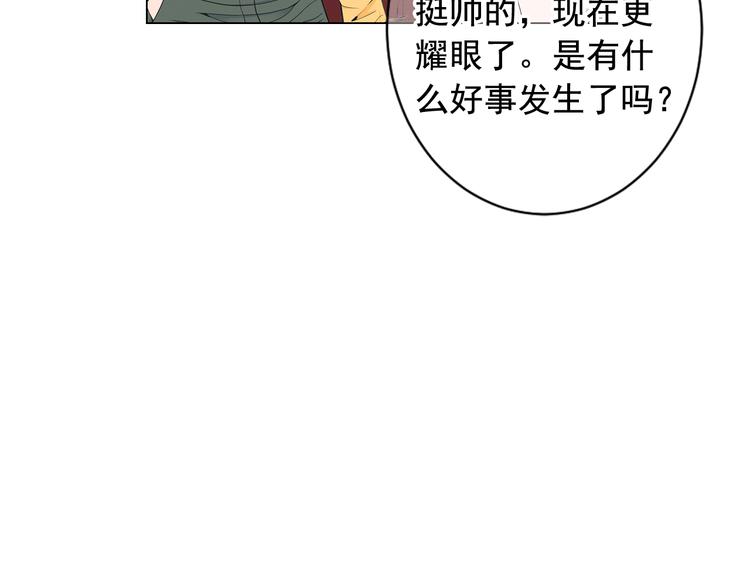 第5话 惨遭冷落108