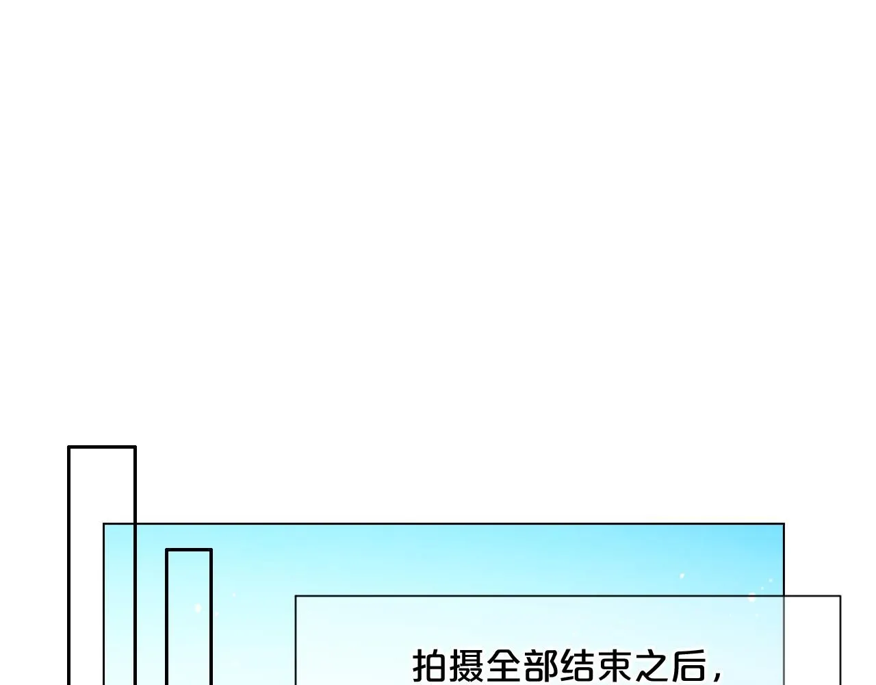第21话 你要分手？95