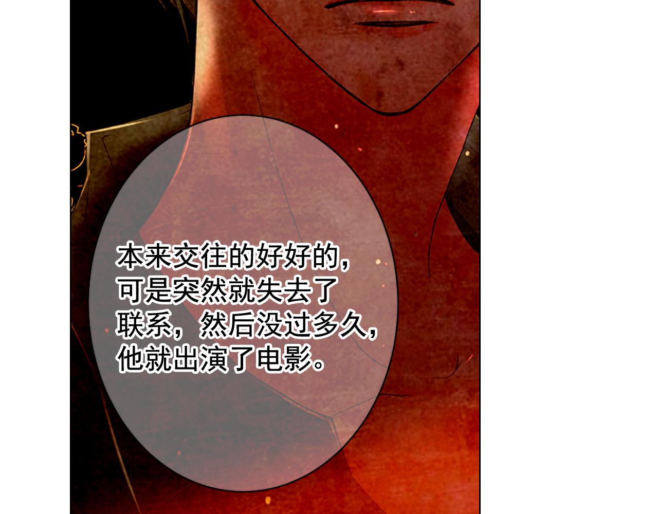 第18话 你还喜欢我妈妈吗？35