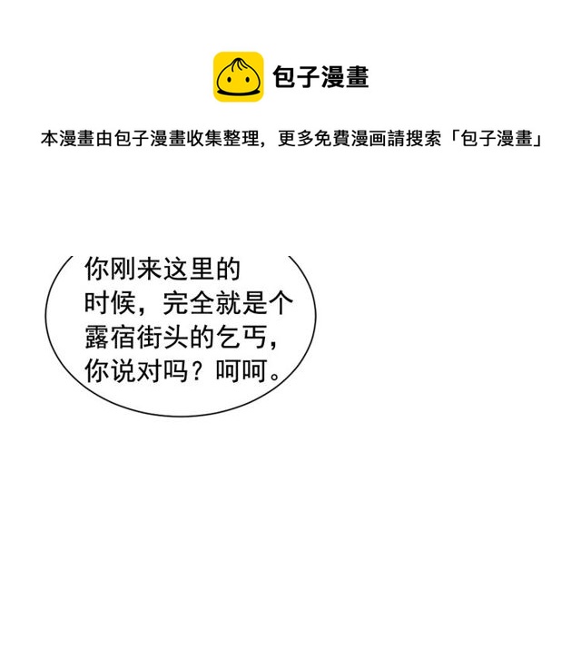第21话 投喂70