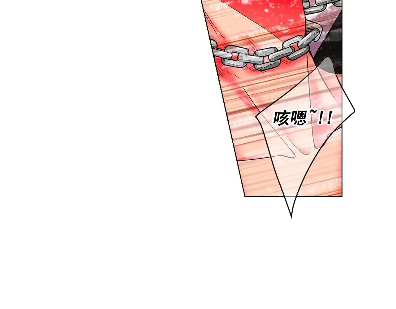 第6话 暴力96