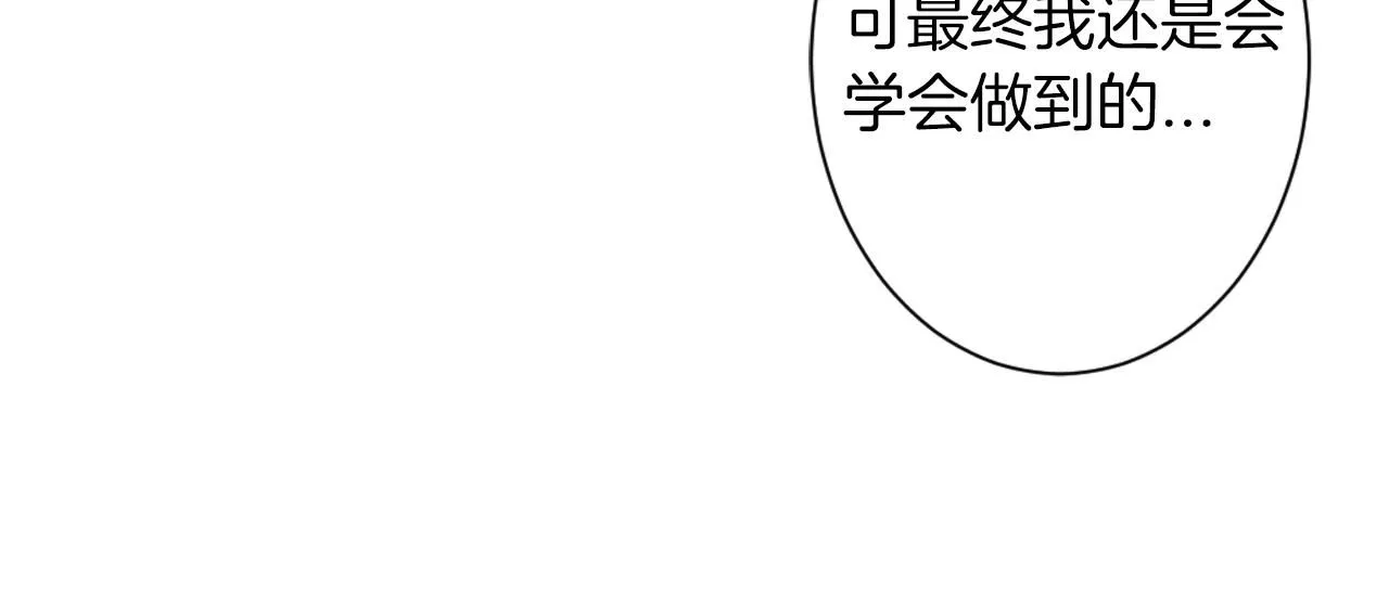 第三季 第9话 再次相遇！121