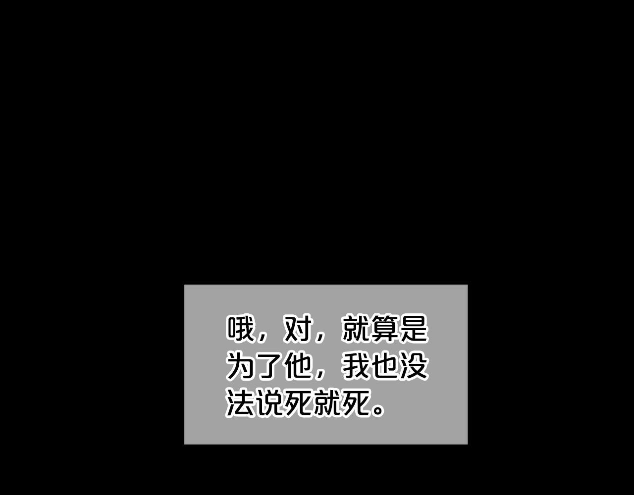 第28话 与恶魔的对决172