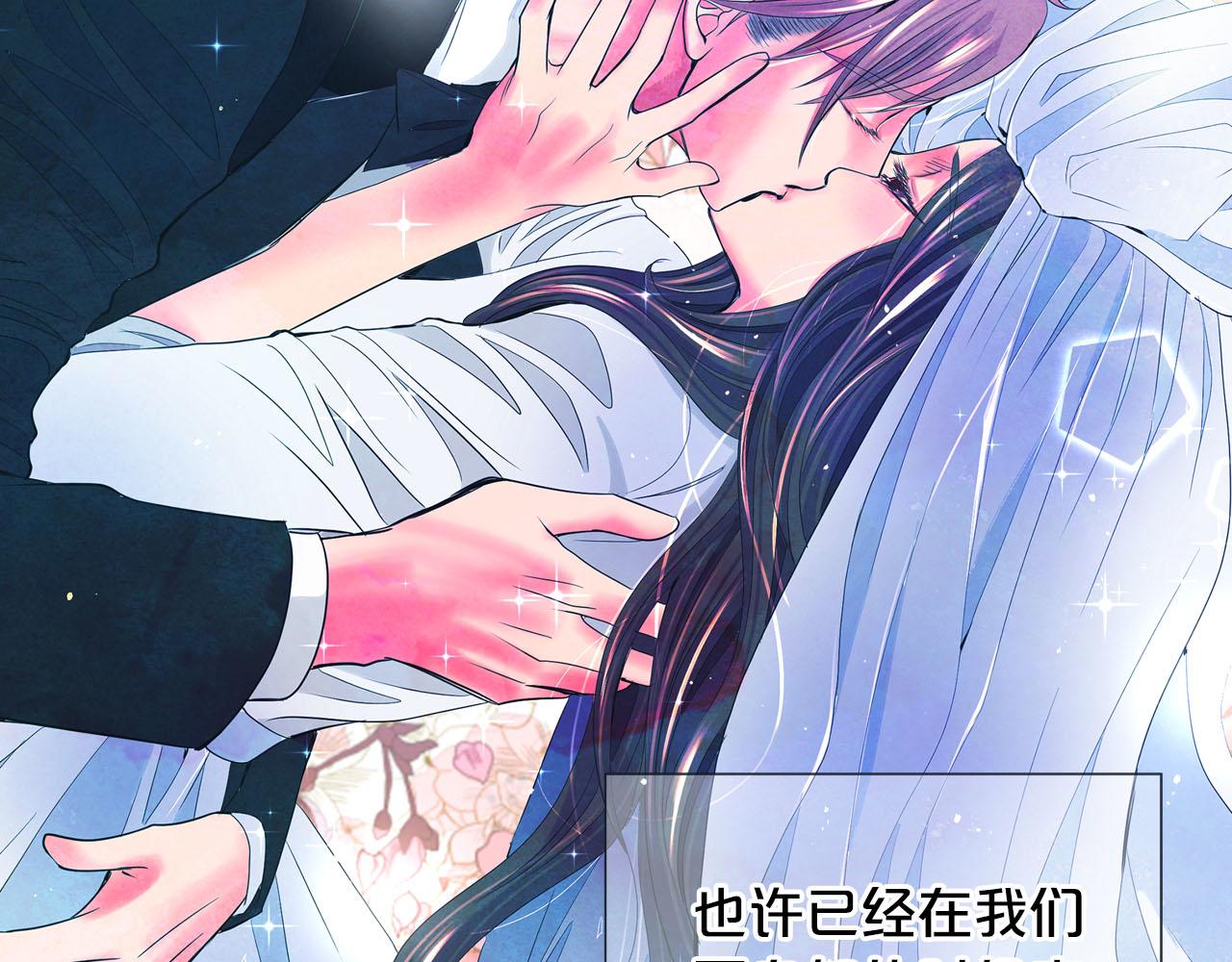 番外5 迟来的婚礼176